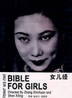 艳情视频在线观看